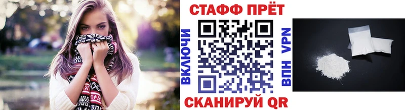 Купить закладку Пласт СОЛЬ МЕФ ГАШ Каннабис COCAIN