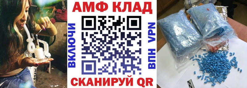 АМФЕТАМИН 98%  Пласт 