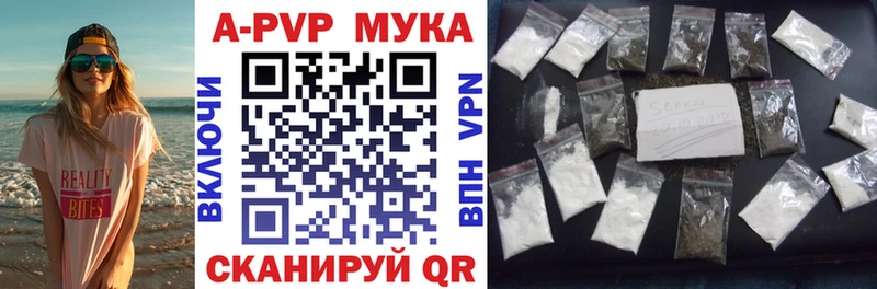 мега маркетплейс  купить закладку  Пласт  Alfa_PVP СК 