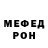 Кетамин VHQ Tatsiana Murauyova