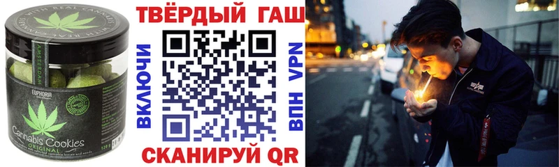 Еда ТГК марихуана  Пласт 