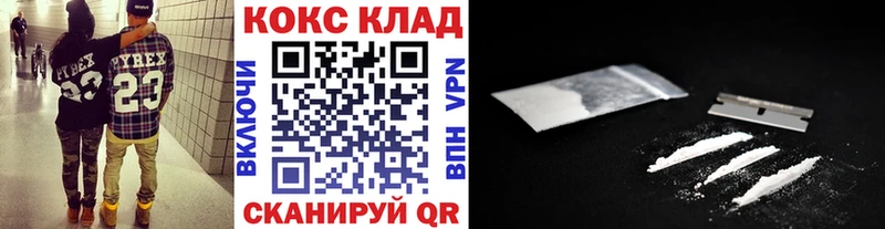 КОКАИН VHQ цена Пласт