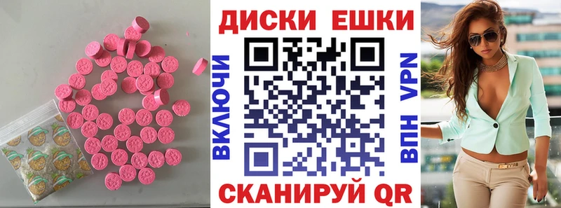 blacksprut ссылки  Пласт  Ecstasy 280мг 