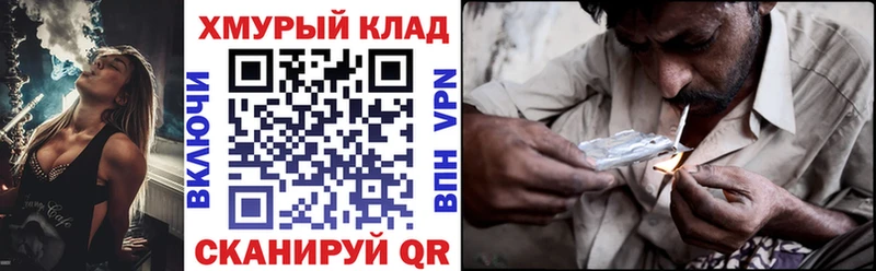 ОМГ ОМГ вход  Пласт  Героин VHQ  как найти закладки 