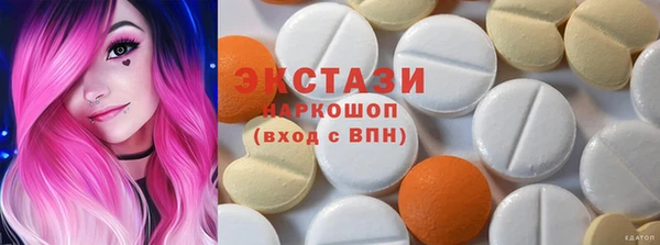метамфетамин Переславль-Залесский