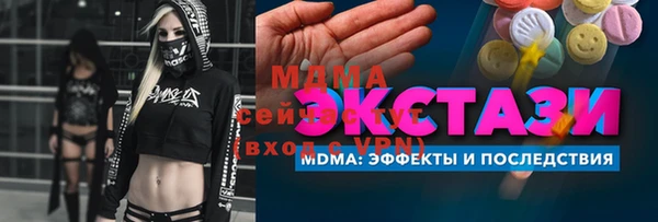 кокаин премиум Алзамай