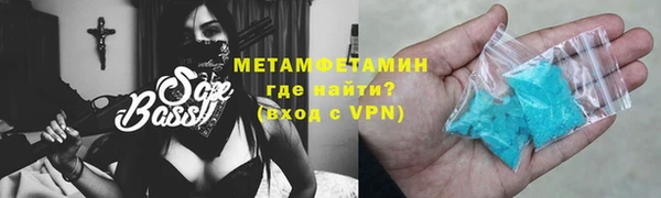 стафф Пересвет