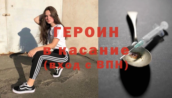 метамфетамин Переславль-Залесский