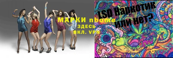 прущая мука Алексеевка
