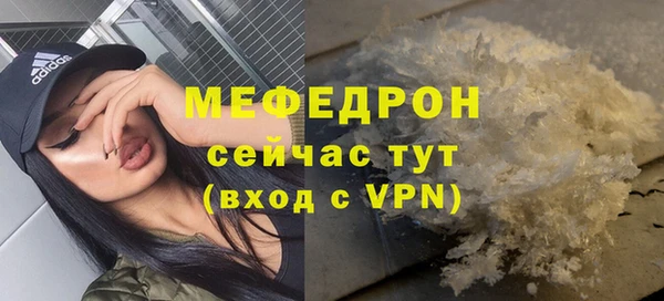 стафф Пересвет