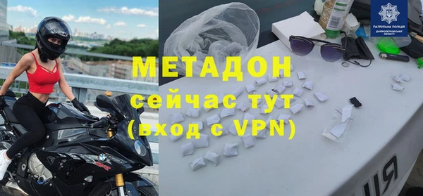 первитин Пестово