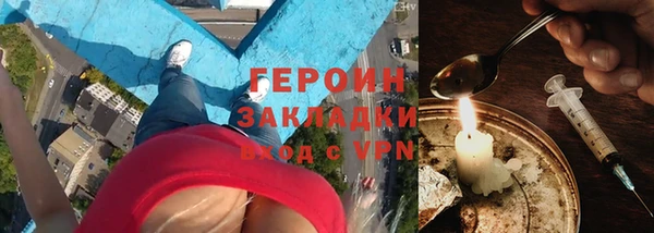 стафф Пересвет