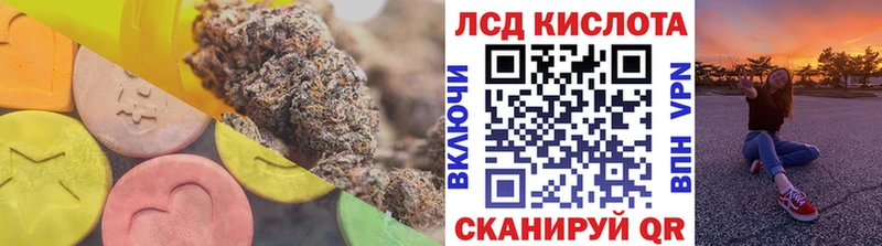 магазин продажи   Пласт  LSD-25 экстази кислота 