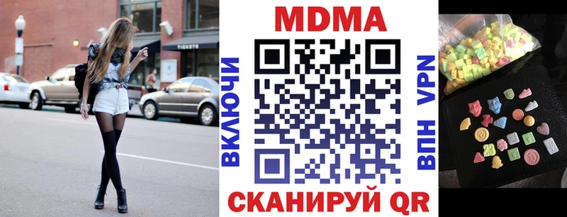 что такое наркотик  Пласт  МДМА VHQ 