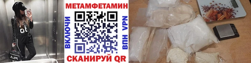 Метамфетамин витя  даркнет формула  Пласт 