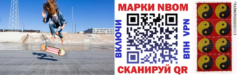 как найти закладки  KRAKEN вход  Марки 25I-NBOMe 1,5мг  Пласт 