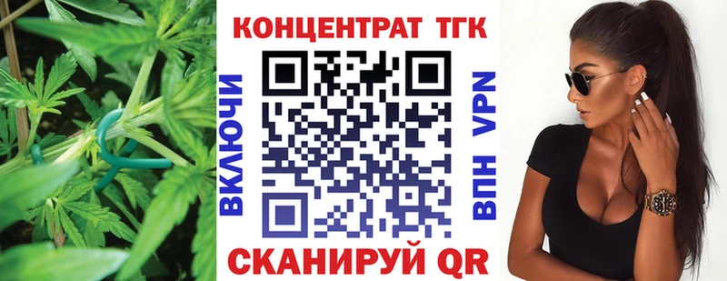 где купить наркоту Пласт KRAKEN вход Дистиллят ТГК жижа