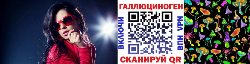 Псилоцибиновые грибы мицелий Пласт